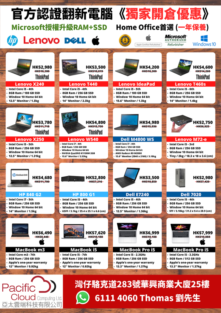 catalog_2020
